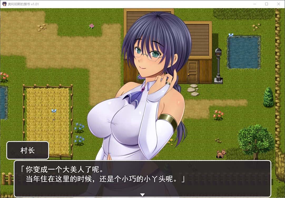 游戏画面2
